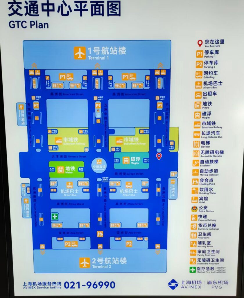 Shanghai PuDong International Airpot Plan