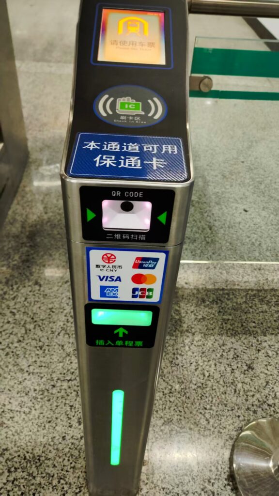 shanghai Metro entrance