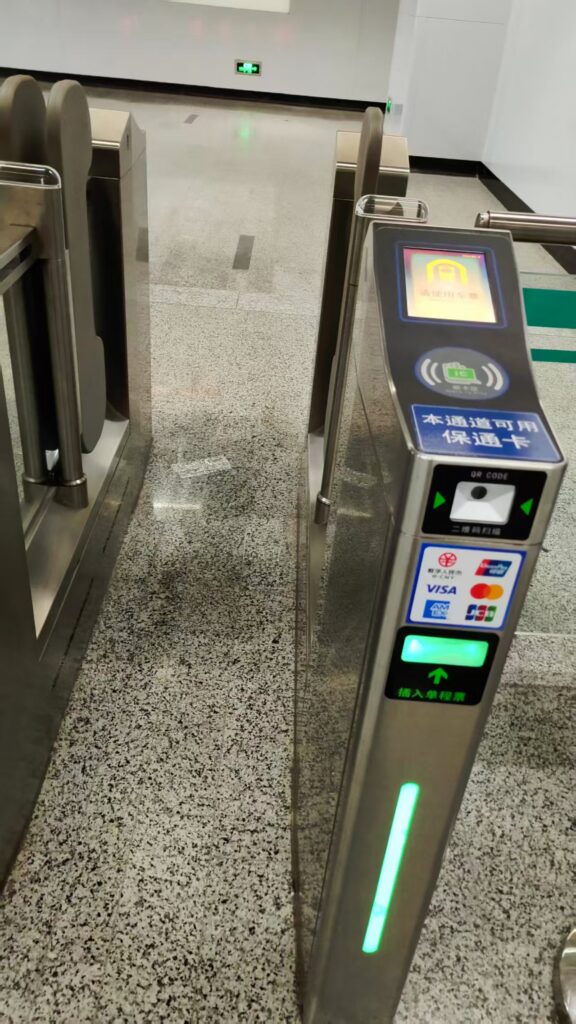 Shanghai Metro entrance