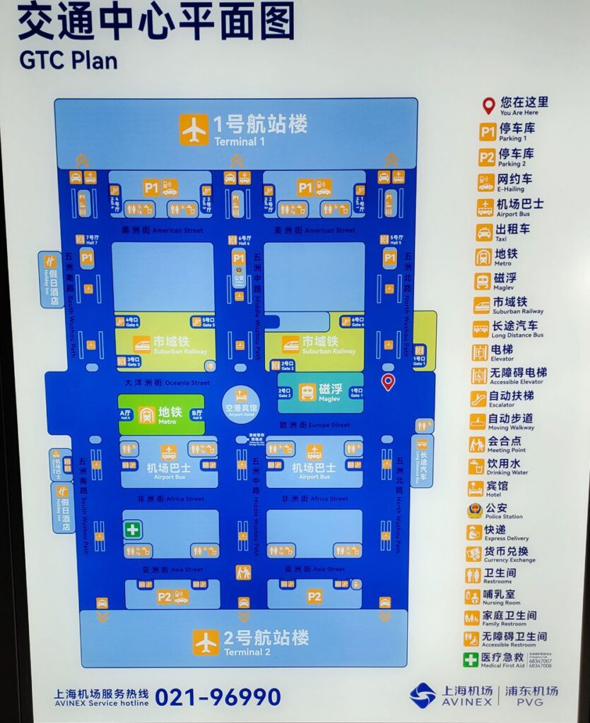 PuDong Airpot Tansportation Hub Plan