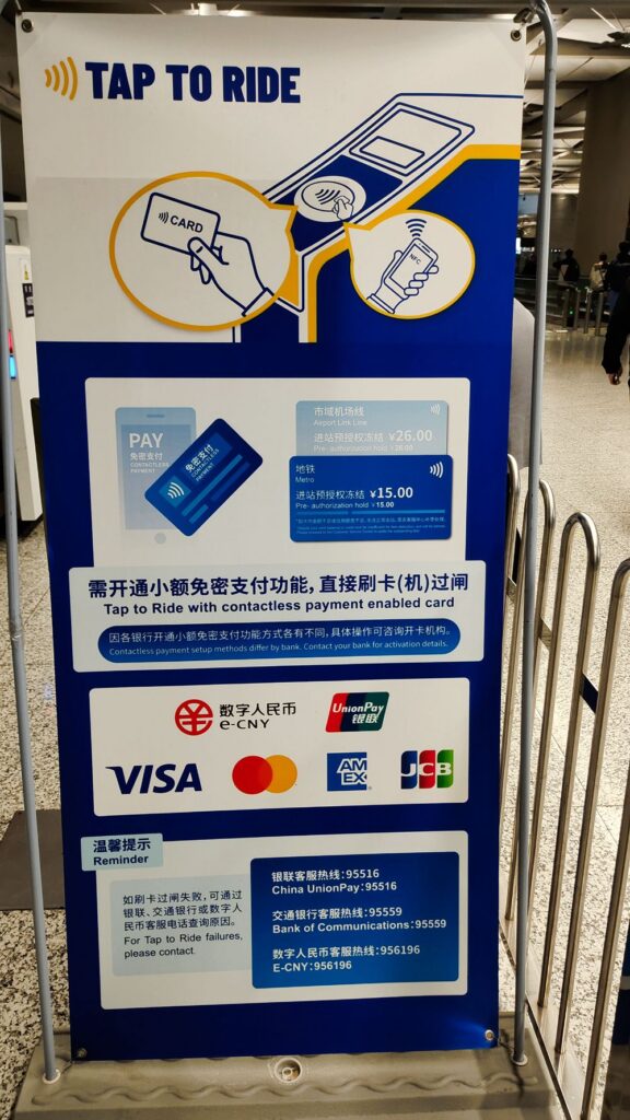 shanghai Metro Tap To Ride
