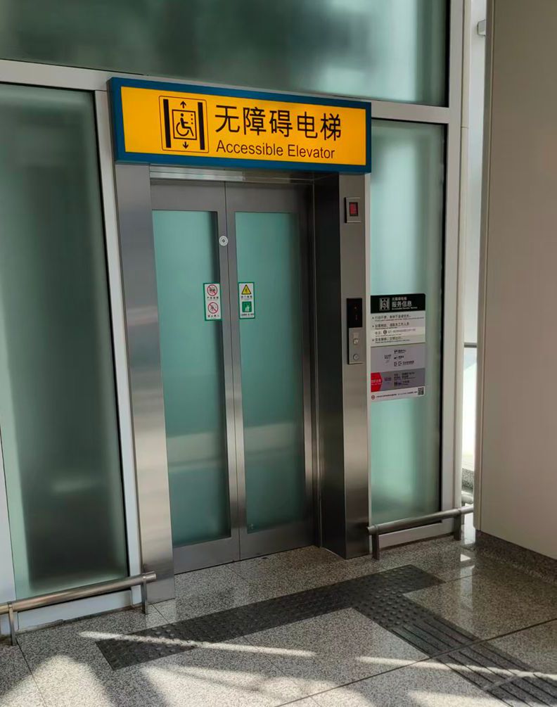 accessible elevator