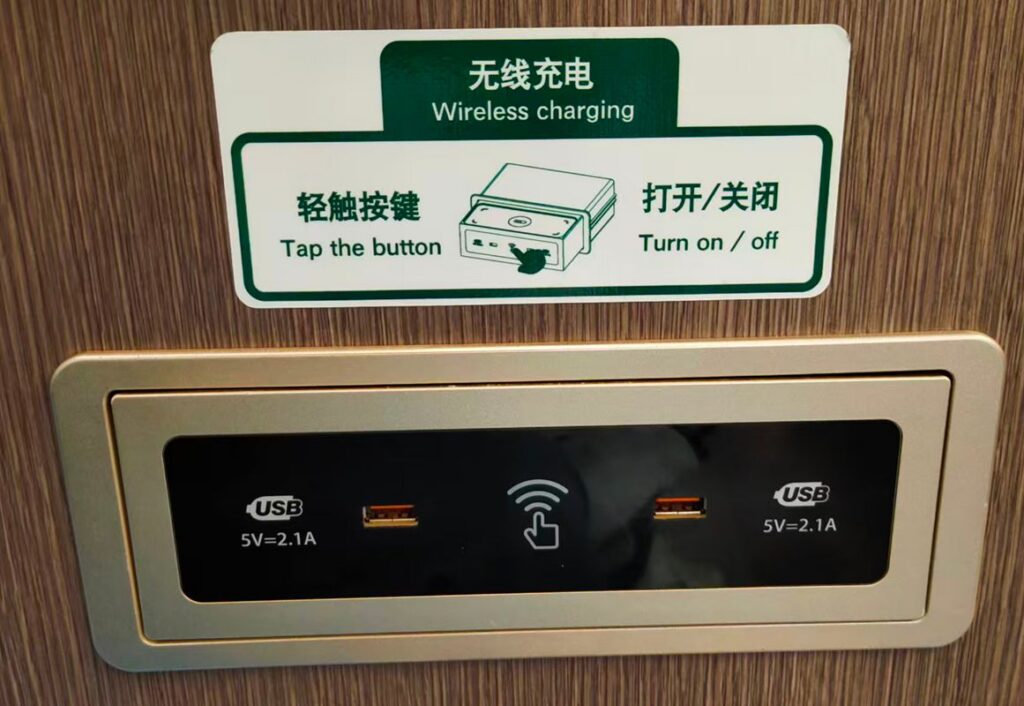charging port