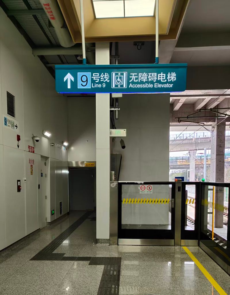 elevator sign