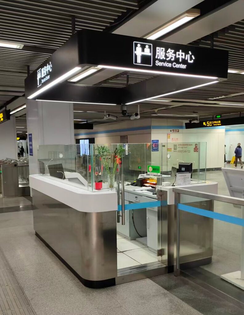 service center