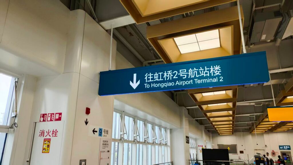 transfer sign