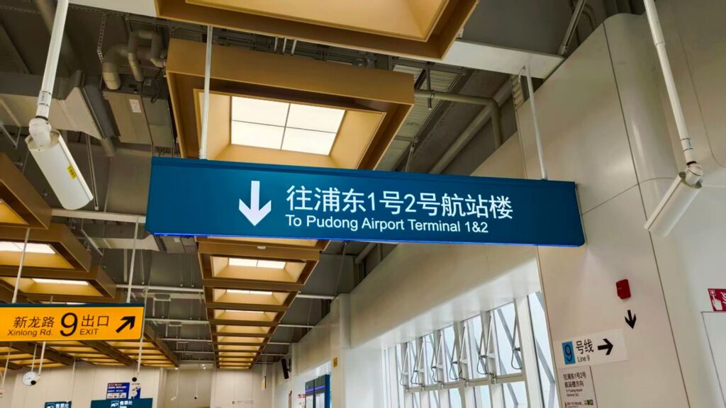 transfer sign