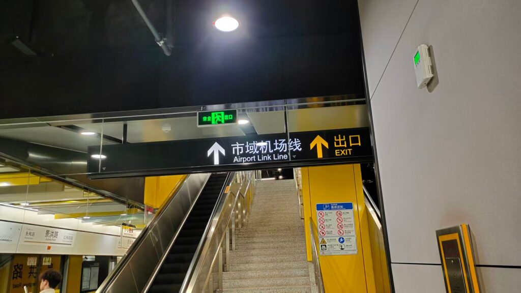transfer sign