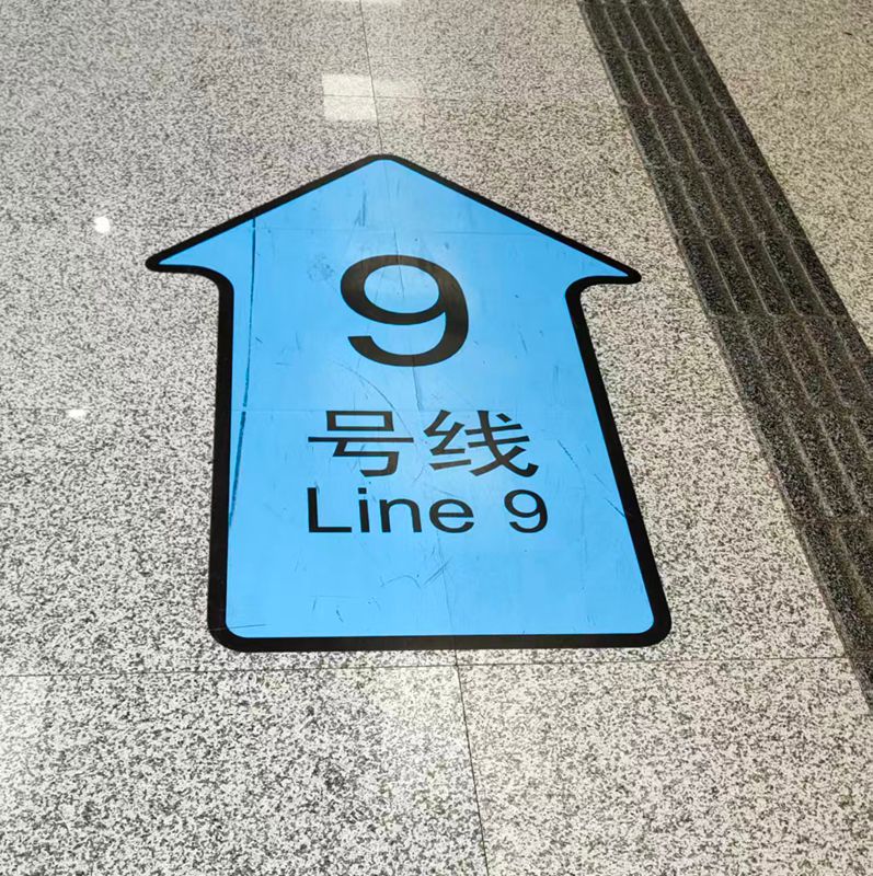 transfer sign