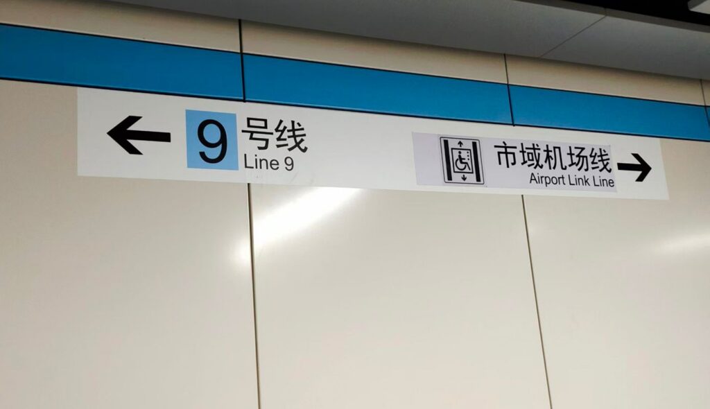 transfer sign
