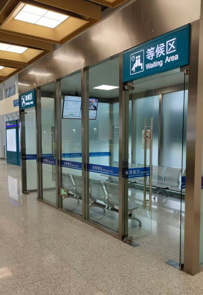 waiting area