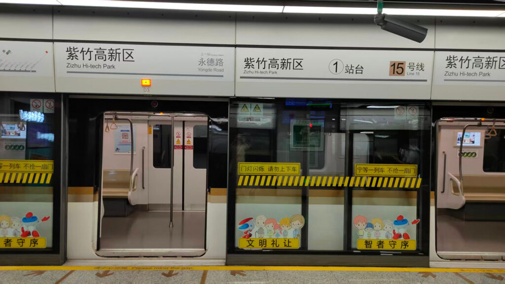 shanghai metro train
