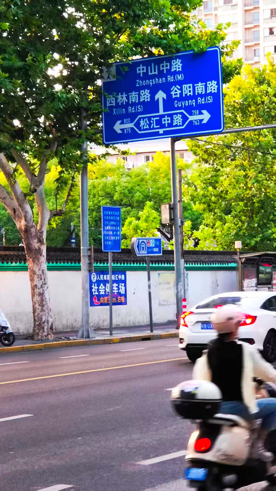 mittlere Songhui-Straße