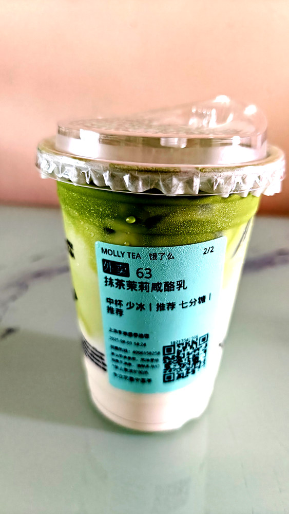 Milchtee 2