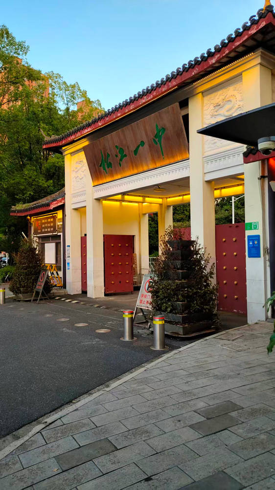 Songjiang Mittelschule Nr. 1