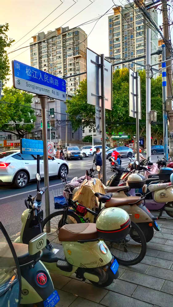 Süd-Songjiang-Renmin-Straße