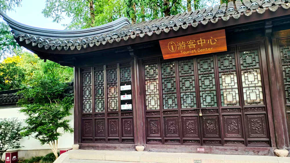zuibaichi tourist center