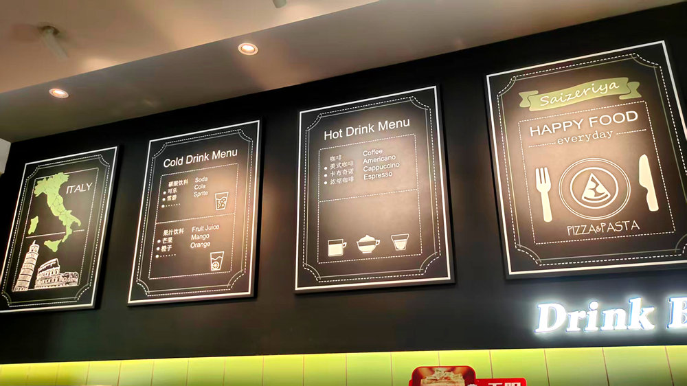 Saizeriya drink bar