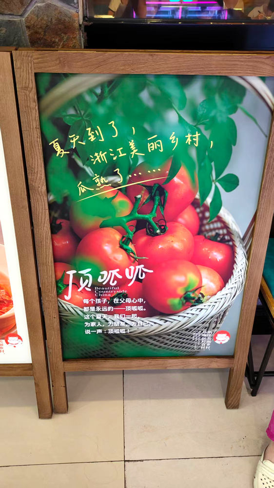 Laofeimao farm2