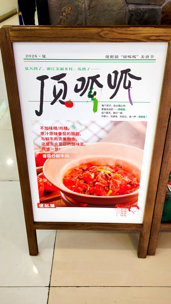 Laofeimao farm4