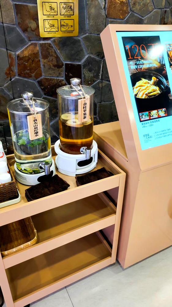 Laofeimao tea