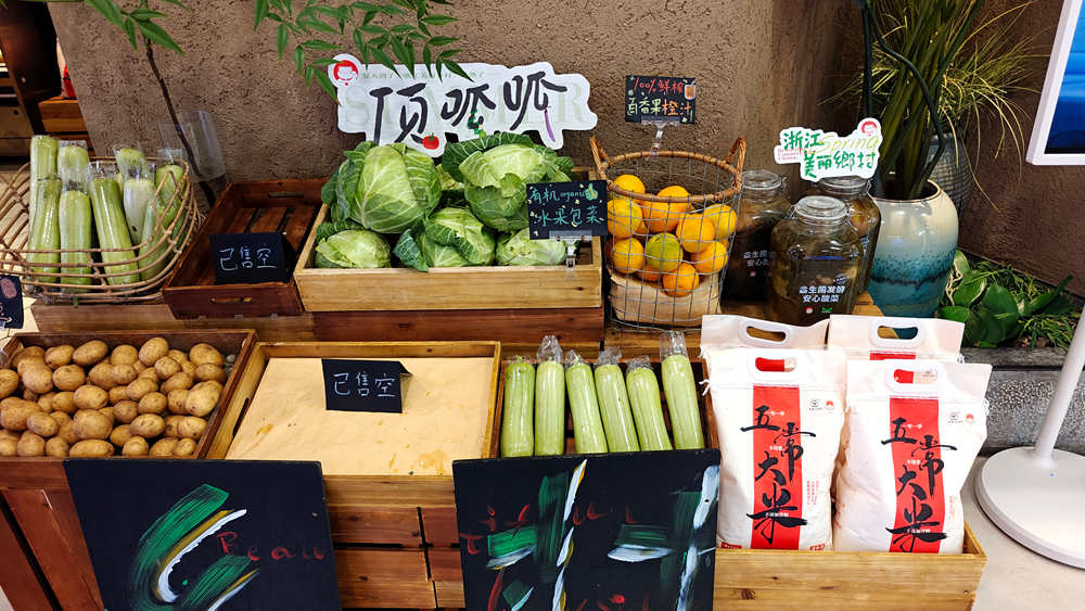 laofeimao food shelf