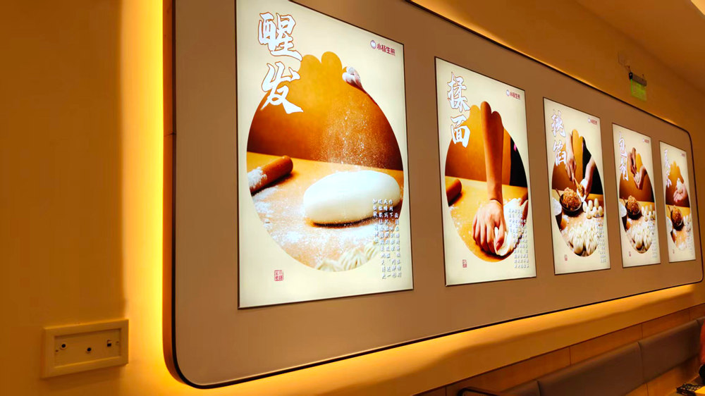 yang dumpling made process