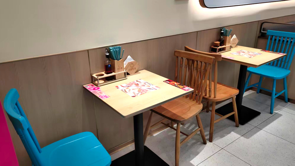 Yang dumpling seat